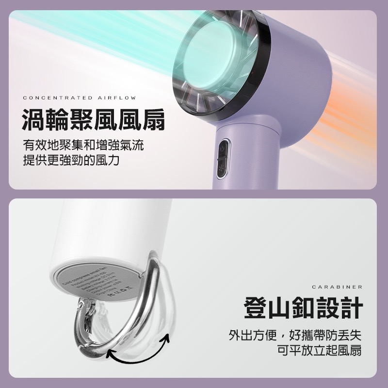 CYKE-625 冷敷手持風扇 2000mAh 半導體製冷 迷你風扇 冷風扇 隨身小空調 降溫神器 消暑 OA0012-細節圖6