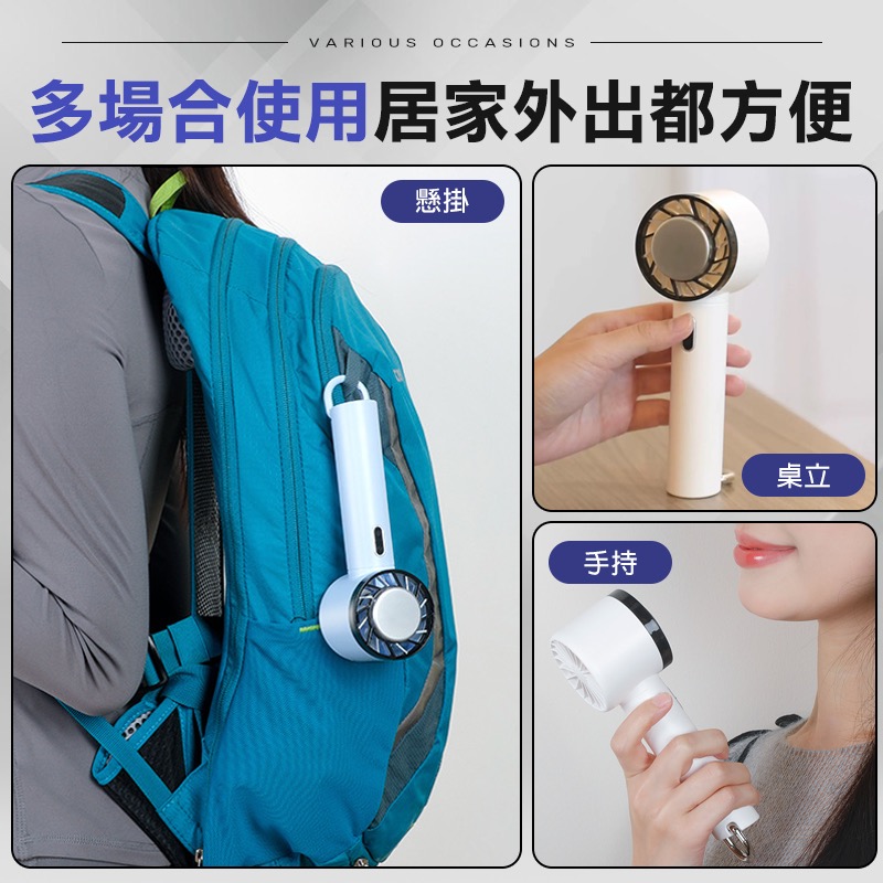 CYKE-625 冷敷手持風扇 2000mAh 半導體製冷 迷你風扇 冷風扇 隨身小空調 降溫神器 消暑 OA0012-細節圖7
