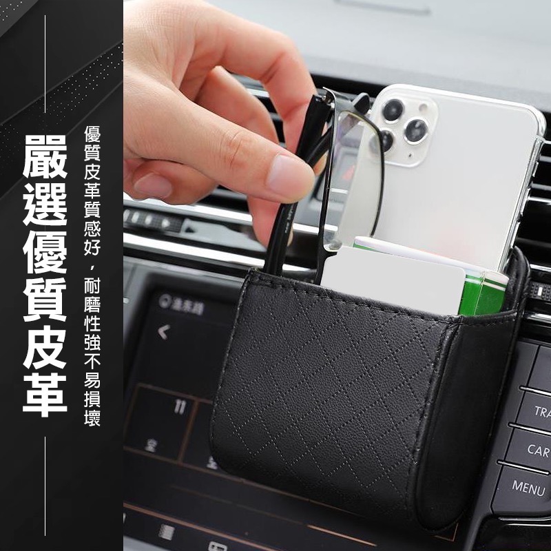 出風口置物盒 汽車出風口置物盒 收納 車載置物收納 車用置物架 置物袋 出風口收納盒 汽車出風口收納盒 汽車 DA043-細節圖2