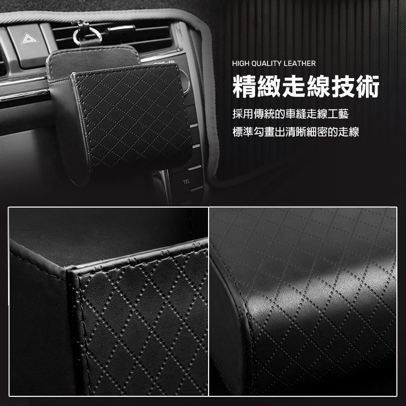 出風口置物盒 汽車出風口置物盒 收納 車載置物收納 車用置物架 置物袋 出風口收納盒 汽車出風口收納盒 汽車 DA043-細節圖3