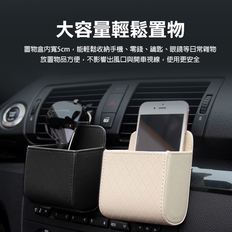 出風口置物盒 汽車出風口置物盒 收納 車載置物收納 車用置物架 置物袋 出風口收納盒 汽車出風口收納盒 汽車 DA043-細節圖6