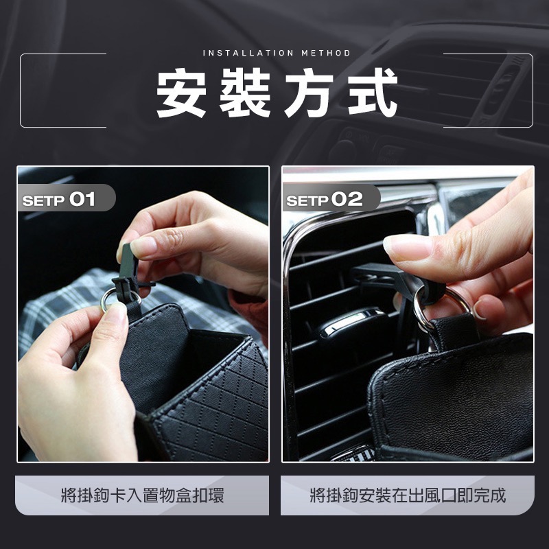 出風口置物盒 汽車出風口置物盒 收納 車載置物收納 車用置物架 置物袋 出風口收納盒 汽車出風口收納盒 汽車 DA043-細節圖7