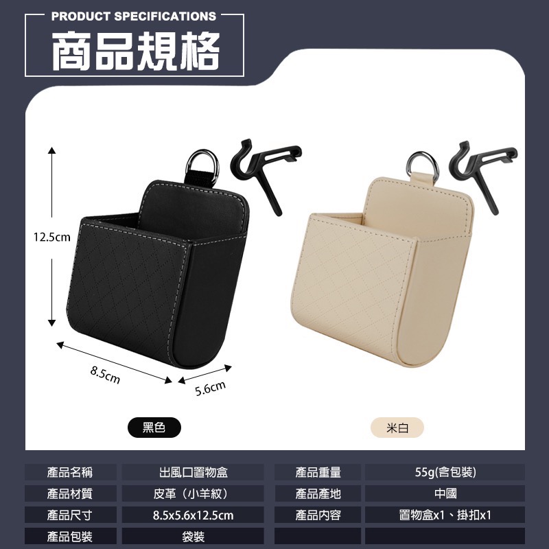 出風口置物盒 汽車出風口置物盒 收納 車載置物收納 車用置物架 置物袋 出風口收納盒 汽車出風口收納盒 汽車 DA043-細節圖8