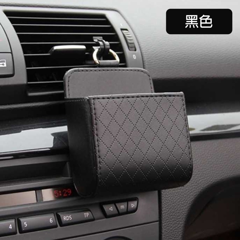 出風口置物盒 汽車出風口置物盒 收納 車載置物收納 車用置物架 置物袋 出風口收納盒 汽車出風口收納盒 汽車 DA043-規格圖8