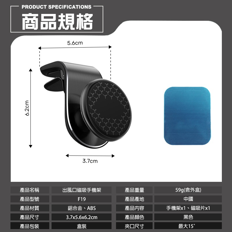 出風口磁吸手機架 360度旋轉 快拆式手機架 磁吸車用手機架 磁鐵手機架 磁吸導航架 磁吸車架 汽車手機架 LA0069-細節圖8