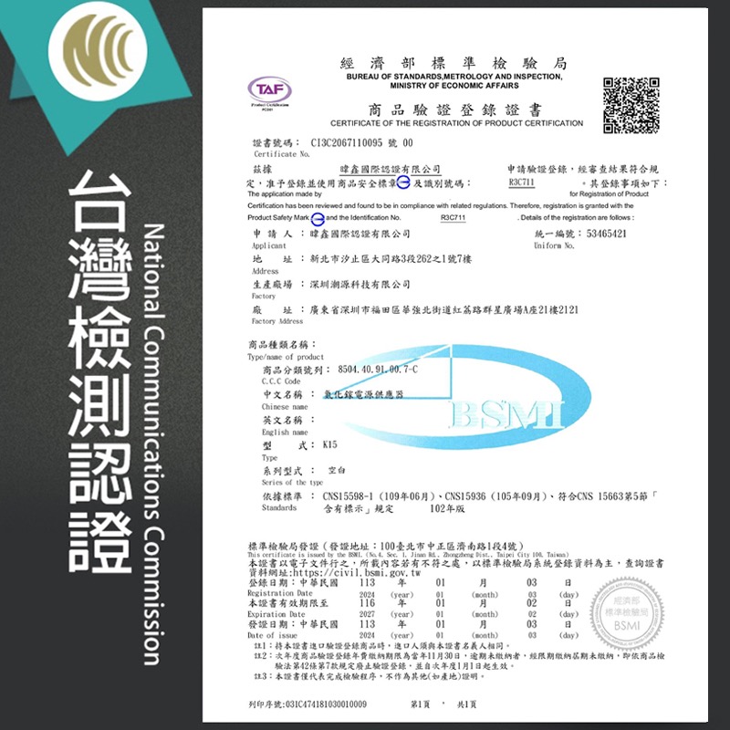 CYKE 雙Type-C 40W GaN氮化鎵充電器 雙孔充電頭 快充頭 充電器 充電頭 PD快充 插頭 DA0065-細節圖9