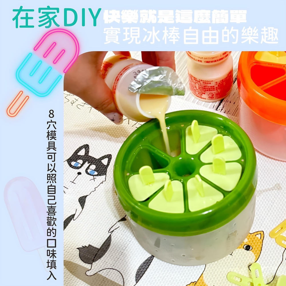 DIY冰棒模具組 冰棒模具 冰棒模具 製冰模具 DIY模具 製冰盒 製冰棒 冰棒模 模具雪糕模具 冰棍盒 EA629-細節圖2