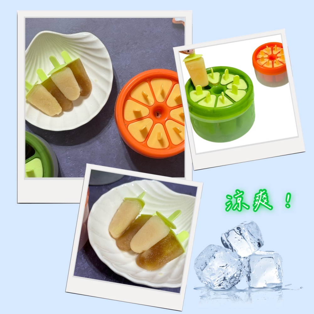 DIY冰棒模具組 冰棒模具 冰棒模具 製冰模具 DIY模具 製冰盒 製冰棒 冰棒模 模具雪糕模具 冰棍盒 EA629-細節圖6
