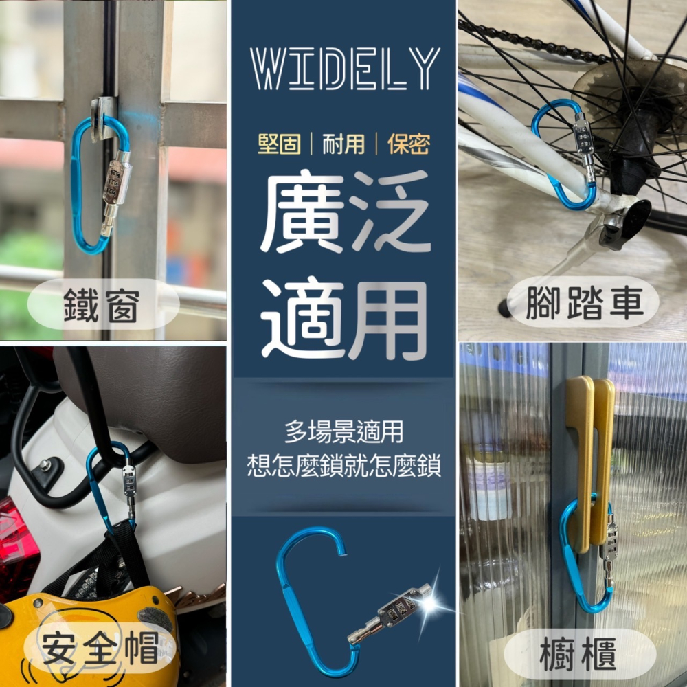 D型密碼鎖 鋁合金D扣密碼鎖 旅行防盜鎖 門鎖 登山扣 D型扣 鎖頭 行李鎖 健身房鎖 背包鎖密碼掛鎖 鎖扣 EA630-細節圖3