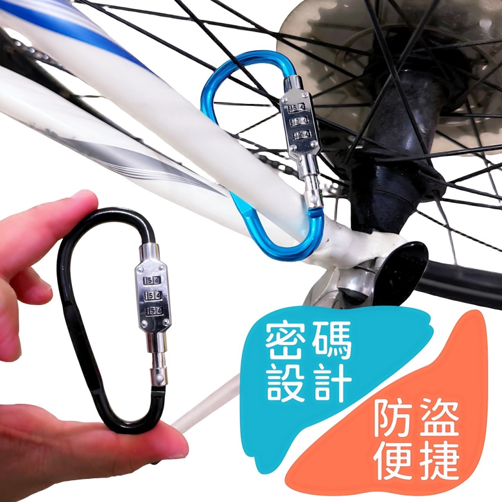 D型密碼鎖 鋁合金D扣密碼鎖 旅行防盜鎖 門鎖 登山扣 D型扣 鎖頭 行李鎖 健身房鎖 背包鎖密碼掛鎖 鎖扣 EA630-細節圖5