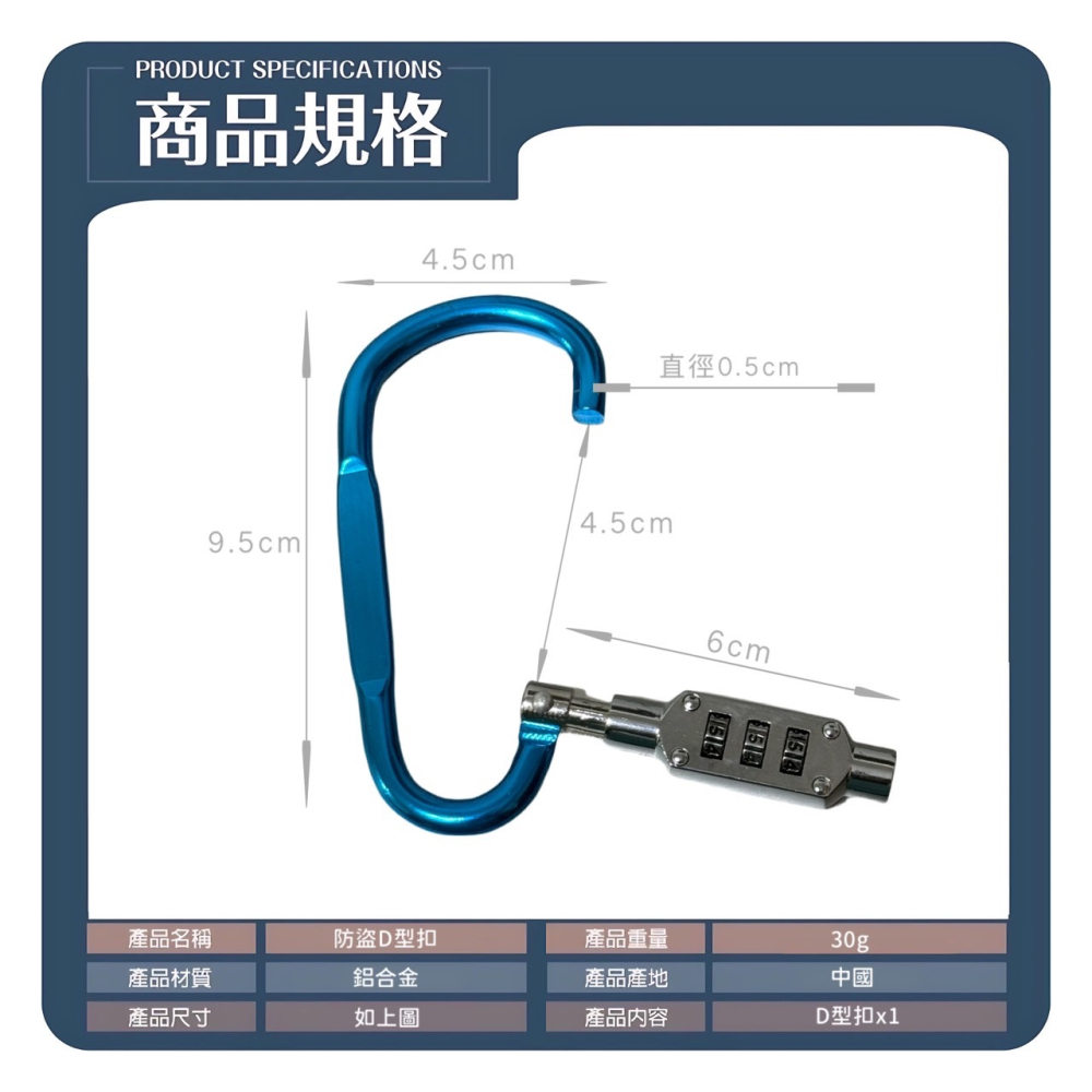 D型密碼鎖 鋁合金D扣密碼鎖 旅行防盜鎖 門鎖 登山扣 D型扣 鎖頭 行李鎖 健身房鎖 背包鎖密碼掛鎖 鎖扣 EA630-細節圖9