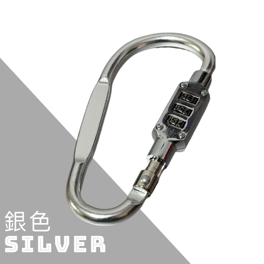 D型密碼鎖 鋁合金D扣密碼鎖 旅行防盜鎖 門鎖 登山扣 D型扣 鎖頭 行李鎖 健身房鎖 背包鎖密碼掛鎖 鎖扣 EA630-規格圖9