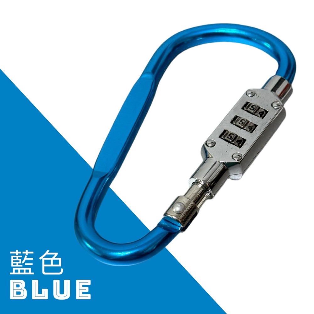 D型密碼鎖 鋁合金D扣密碼鎖 旅行防盜鎖 門鎖 登山扣 D型扣 鎖頭 行李鎖 健身房鎖 背包鎖密碼掛鎖 鎖扣 EA630-規格圖9