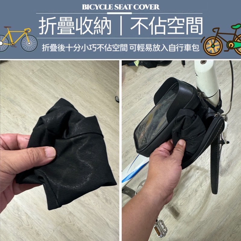 自行車防水座套 自行車鞍座防雨罩 坐墊套 座墊套 座套座墊套 自行車鞍座防水罩 坐墊防水座套 坐墊防雨罩 EA631-細節圖4
