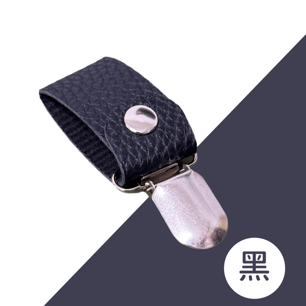 皮革帽夾 多功能帽夾 外出帽夾 遮陽帽收納夾 帽子收納夾 免提扣夾 按扣式固定夾 帽夾 萬用夾 衣帽夾 夾子 EA448-規格圖9