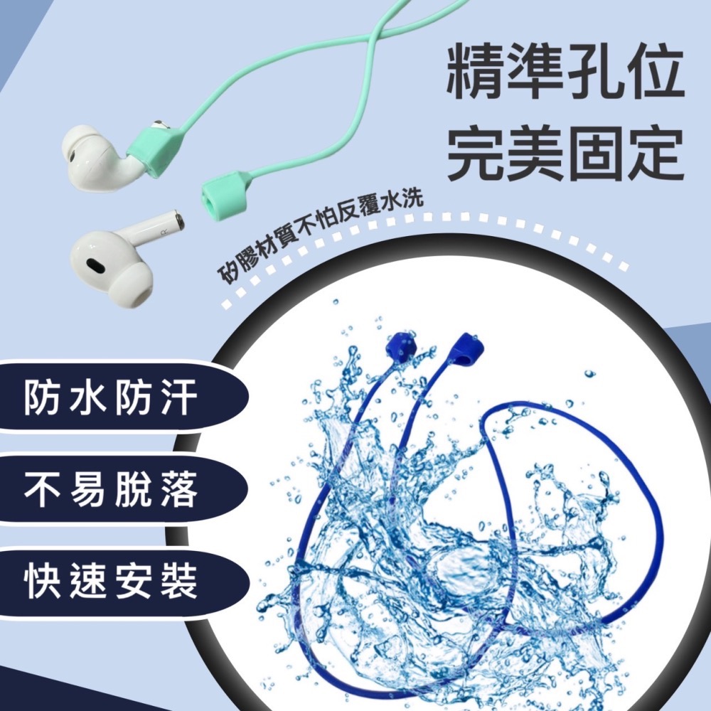 耳機防丟繩 耳機掛脖繩 防丟繩 掛繩 矽膠繩 藍芽耳機 運動 耳機 健身 磁吸耳機繩 耳機繩 磁吸防丟線 繩 EA635-細節圖6