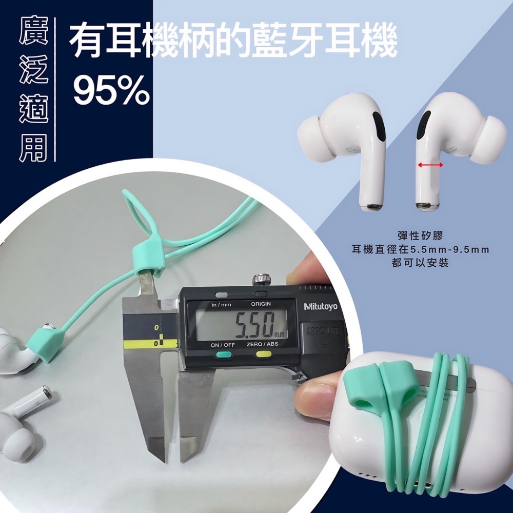 耳機防丟繩 耳機掛脖繩 防丟繩 掛繩 矽膠繩 藍芽耳機 運動 耳機 健身 磁吸耳機繩 耳機繩 磁吸防丟線 繩 EA635-細節圖7