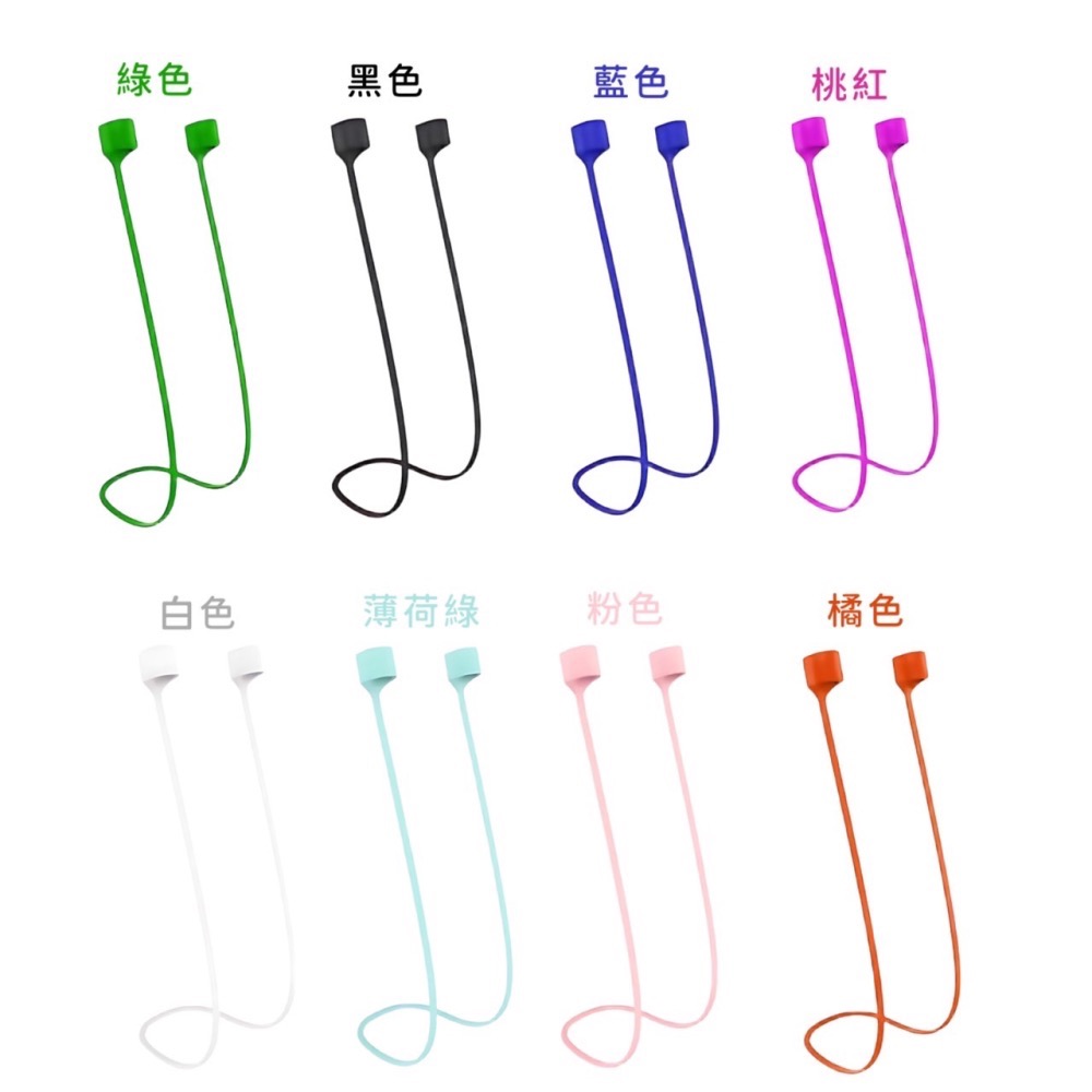 耳機防丟繩 耳機掛脖繩 防丟繩 掛繩 矽膠繩 藍芽耳機 運動 耳機 健身 磁吸耳機繩 耳機繩 磁吸防丟線 繩 EA635-細節圖8