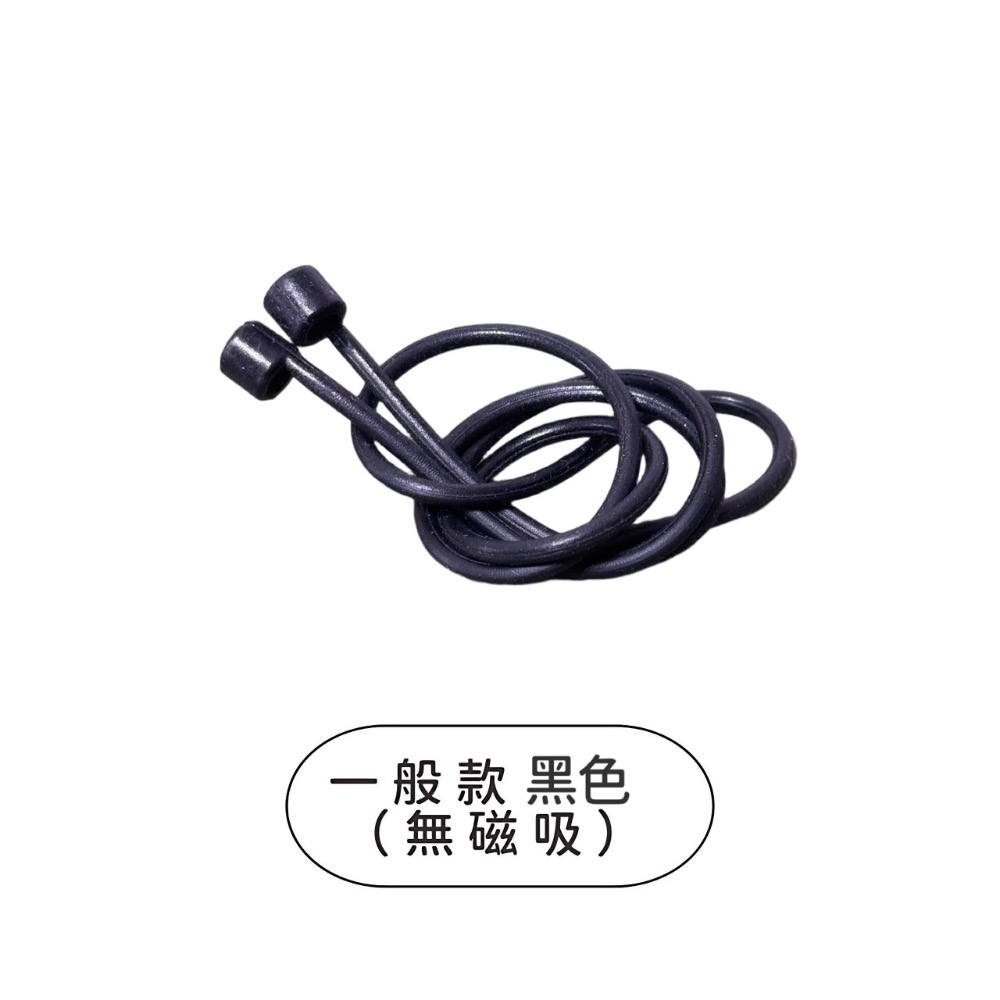 一般款(無磁吸) 黑