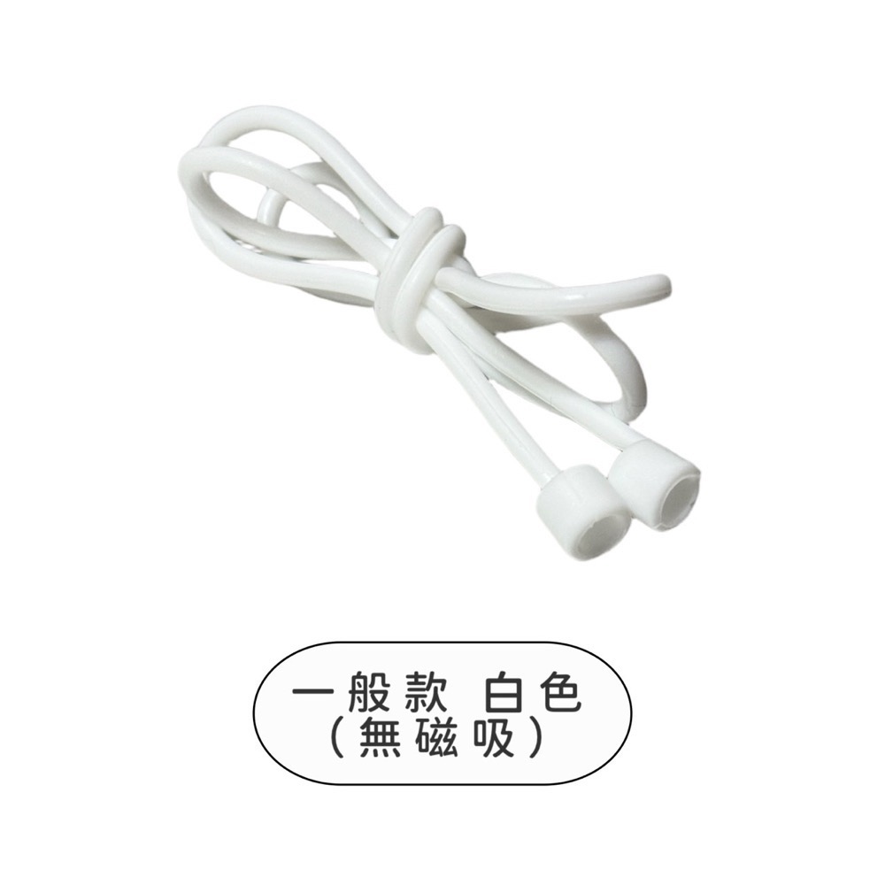 一般款(無磁吸) 白