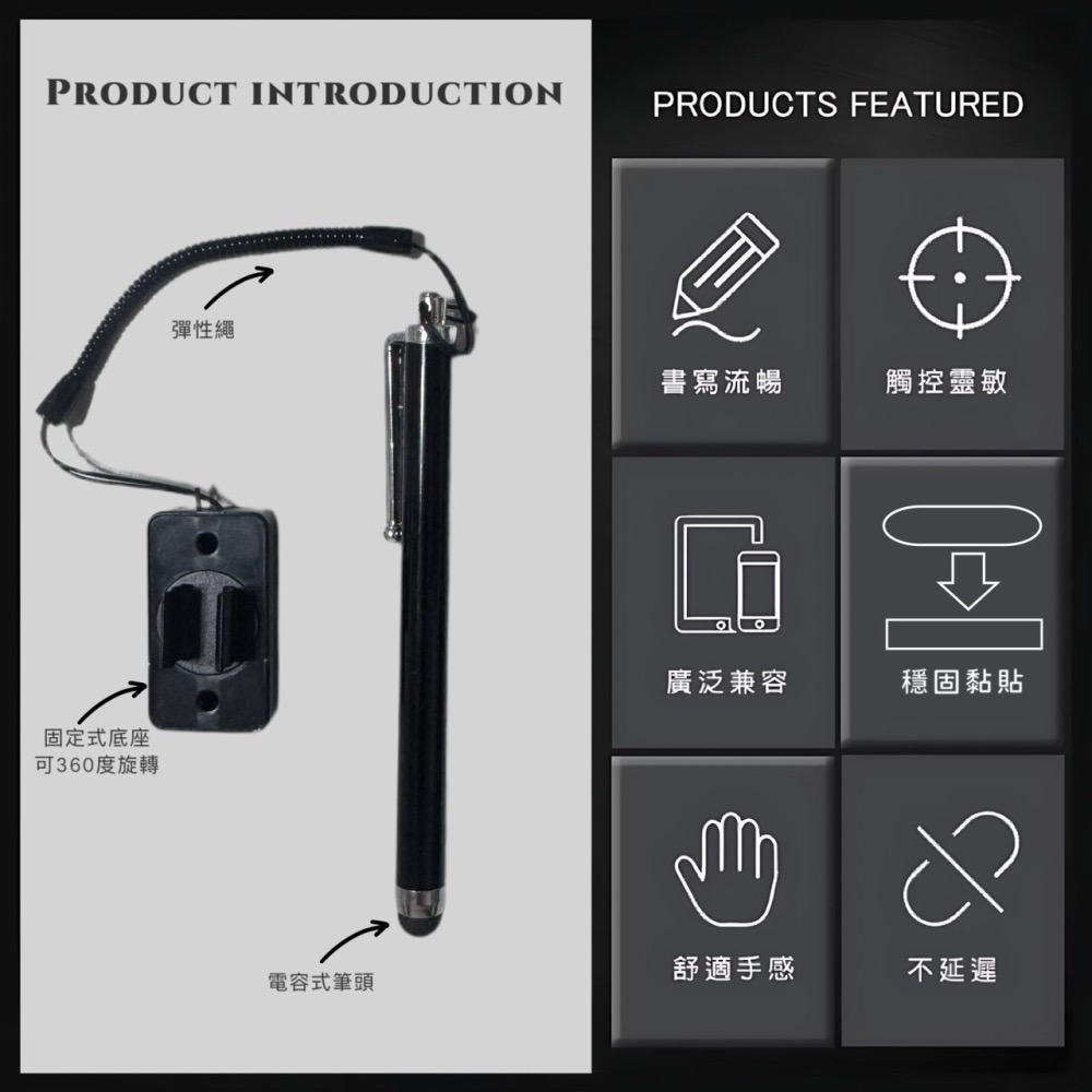 固定式觸控筆 機車觸碰筆 黏貼觸碰筆 電容筆 iPad觸控筆 手機觸控筆 觸碰筆 平板觸控筆 手寫筆 觸屏筆 EA636-細節圖3