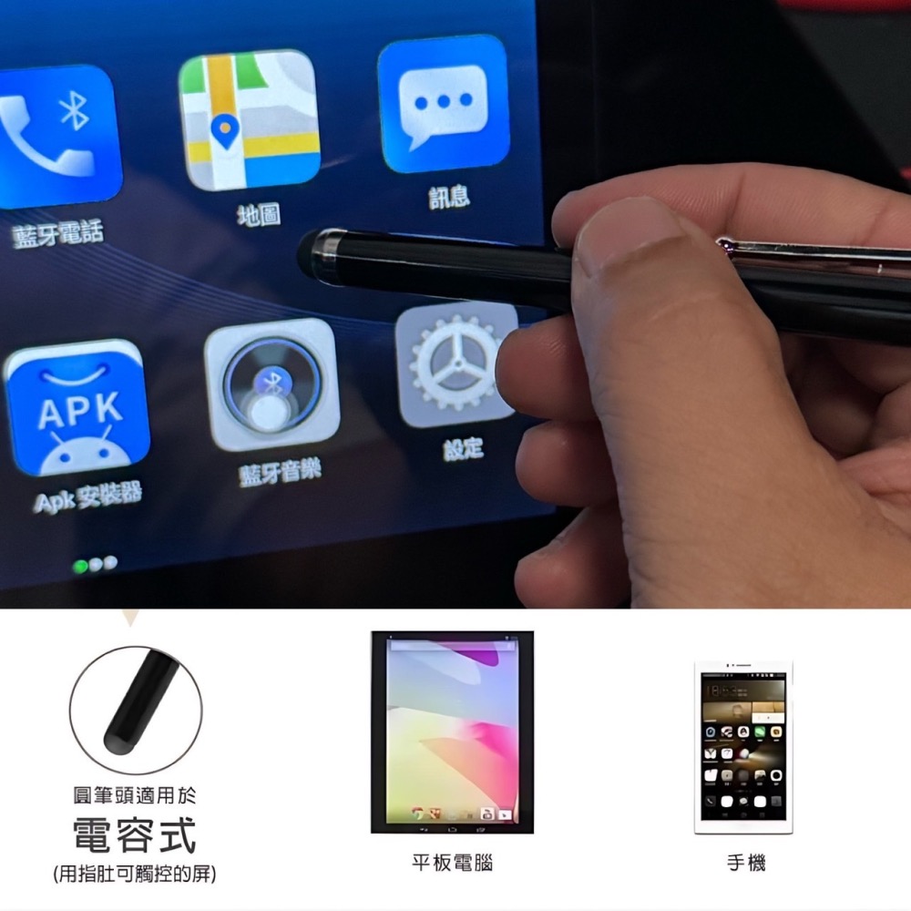 固定式觸控筆 機車觸碰筆 黏貼觸碰筆 電容筆 iPad觸控筆 手機觸控筆 觸碰筆 平板觸控筆 手寫筆 觸屏筆 EA636-細節圖4
