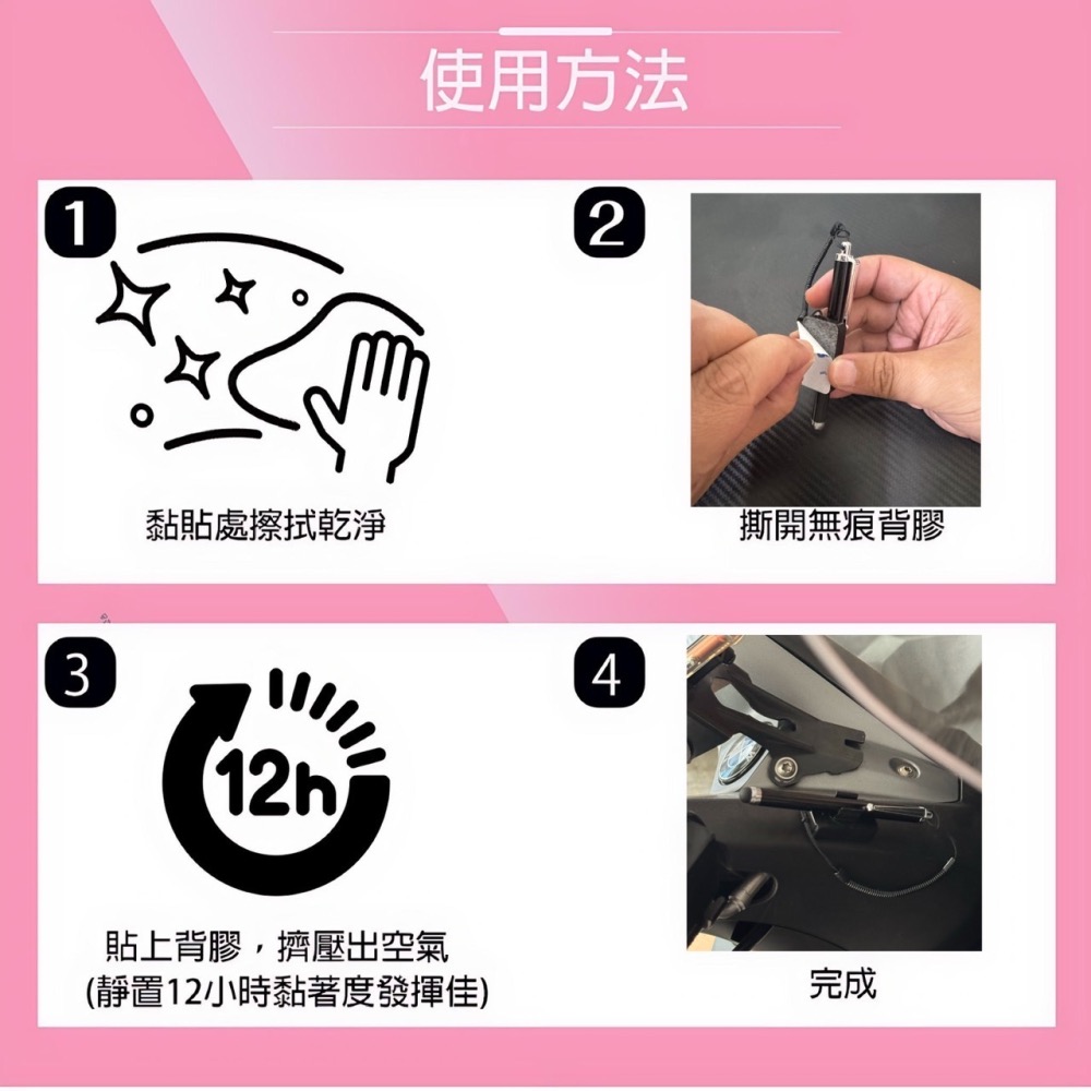 固定式觸控筆 機車觸碰筆 黏貼觸碰筆 電容筆 iPad觸控筆 手機觸控筆 觸碰筆 平板觸控筆 手寫筆 觸屏筆 EA636-細節圖7