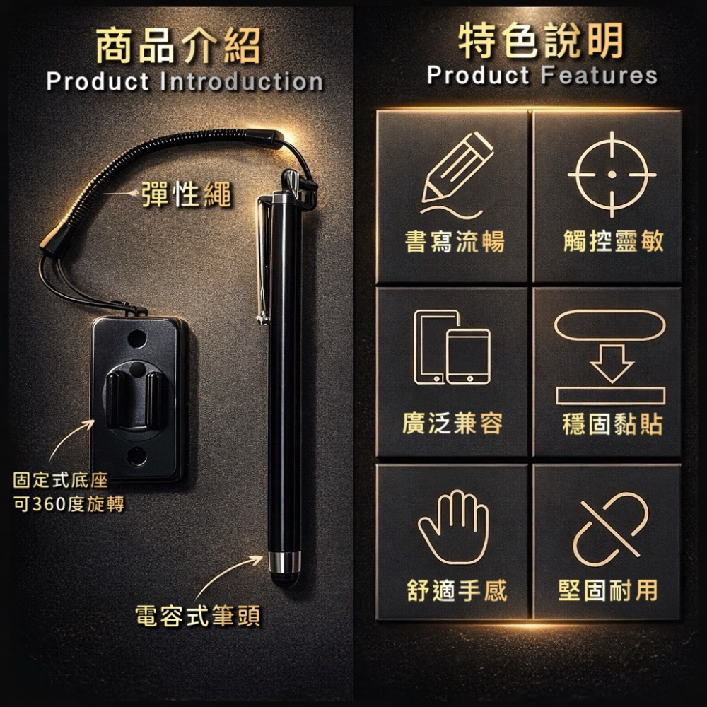 固定式觸控筆 機車觸碰筆 黏貼觸碰筆 電容筆 iPad觸控筆 手機觸控筆 觸碰筆 平板觸控筆 手寫筆 觸屏筆 EA636-細節圖3