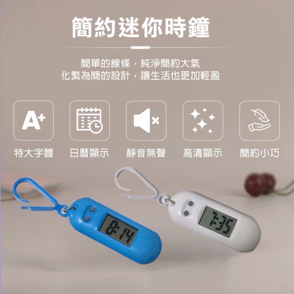 掛勾式迷你時鐘 考試手錶 電子錶 電子鐘 考試時鐘 靜音時鐘 LED時鐘 迷你時鐘 時鐘 電子時鐘 桌面時鐘 EA637-細節圖2
