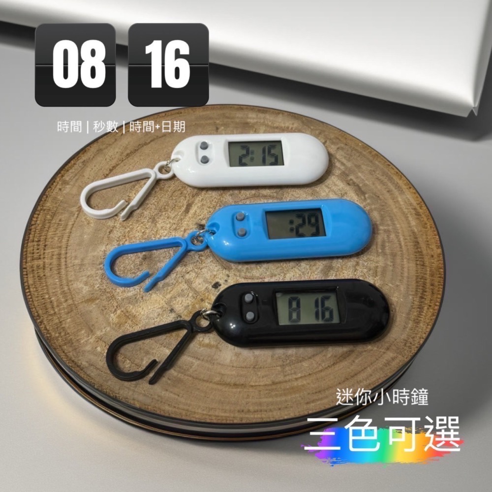 掛勾式迷你時鐘 考試手錶 電子錶 電子鐘 考試時鐘 靜音時鐘 LED時鐘 迷你時鐘 時鐘 電子時鐘 桌面時鐘 EA637-細節圖4
