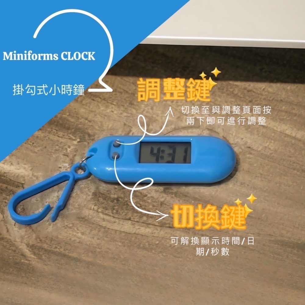 掛勾式迷你時鐘 考試手錶 電子錶 電子鐘 考試時鐘 靜音時鐘 LED時鐘 迷你時鐘 時鐘 電子時鐘 桌面時鐘 EA637-細節圖5