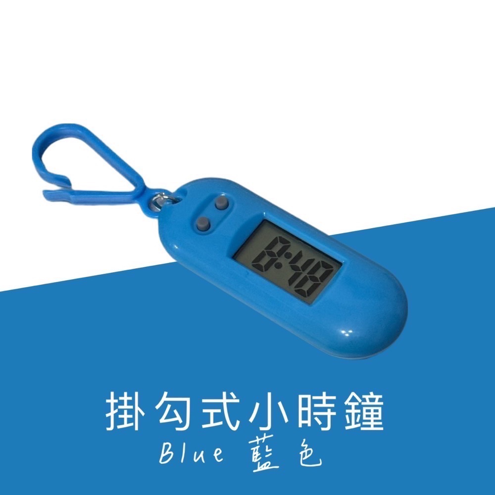 掛勾式迷你時鐘 考試手錶 電子錶 電子鐘 考試時鐘 靜音時鐘 LED時鐘 迷你時鐘 時鐘 電子時鐘 桌面時鐘 EA637-規格圖10