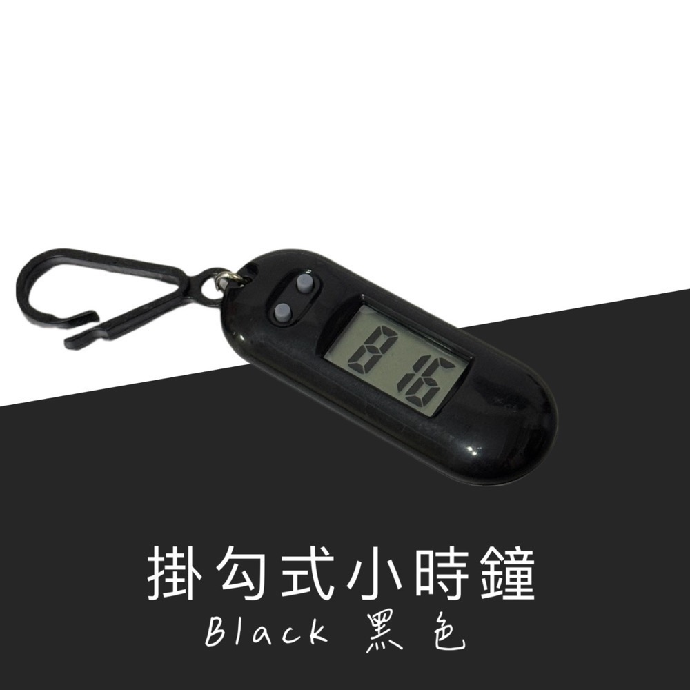 掛勾式迷你時鐘 考試手錶 電子錶 電子鐘 考試時鐘 靜音時鐘 LED時鐘 迷你時鐘 時鐘 電子時鐘 桌面時鐘 EA637-規格圖10