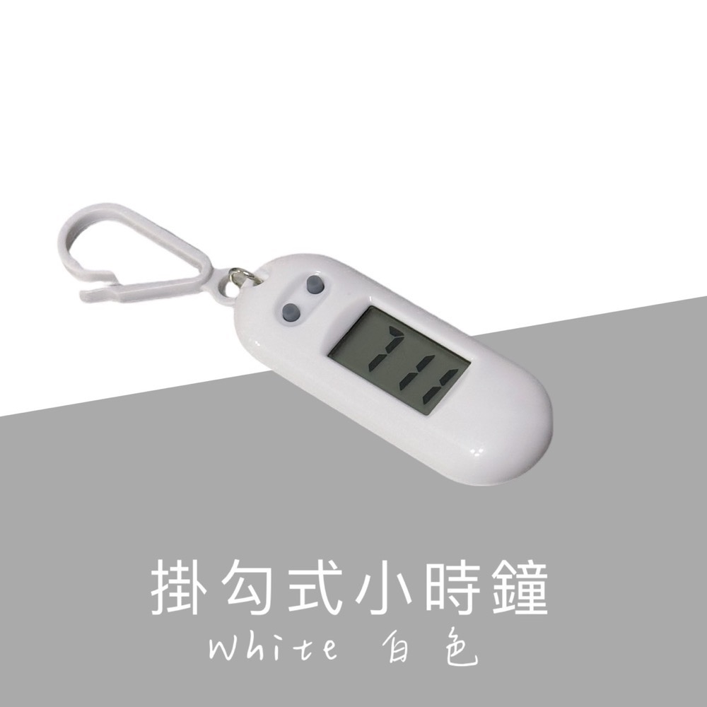 掛勾式迷你時鐘 考試手錶 電子錶 電子鐘 考試時鐘 靜音時鐘 LED時鐘 迷你時鐘 時鐘 電子時鐘 桌面時鐘 EA637-規格圖10