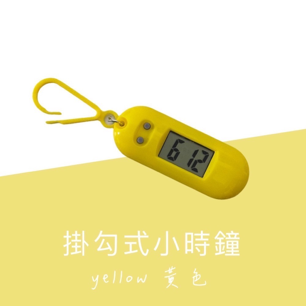 掛勾式迷你時鐘 考試手錶 電子錶 電子鐘 考試時鐘 靜音時鐘 LED時鐘 迷你時鐘 時鐘 電子時鐘 桌面時鐘 EA637-規格圖10