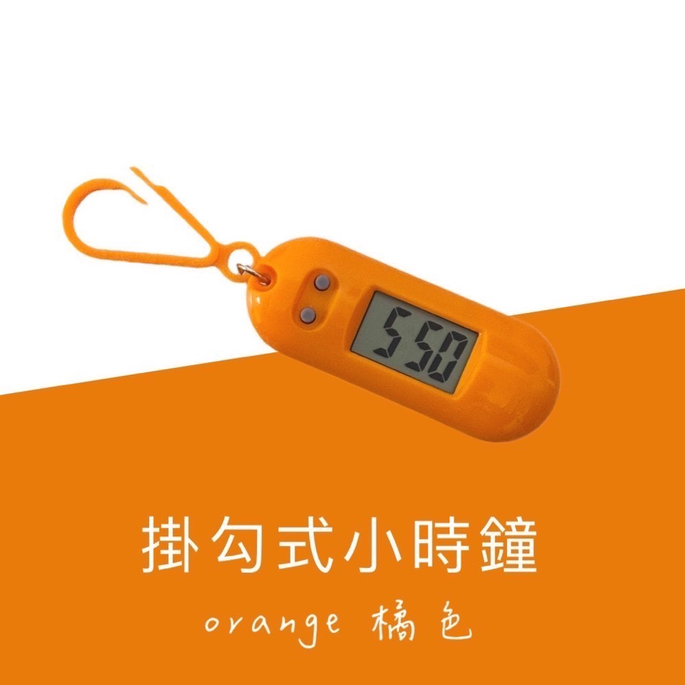 掛勾式迷你時鐘 考試手錶 電子錶 電子鐘 考試時鐘 靜音時鐘 LED時鐘 迷你時鐘 時鐘 電子時鐘 桌面時鐘 EA637-規格圖10