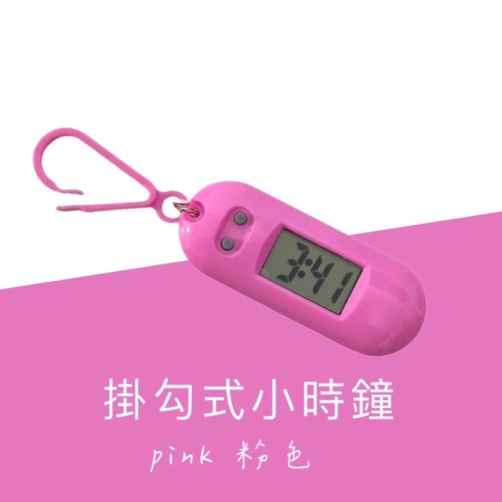 掛勾式迷你時鐘 考試手錶 電子錶 電子鐘 考試時鐘 靜音時鐘 LED時鐘 迷你時鐘 時鐘 電子時鐘 桌面時鐘 EA637-規格圖10