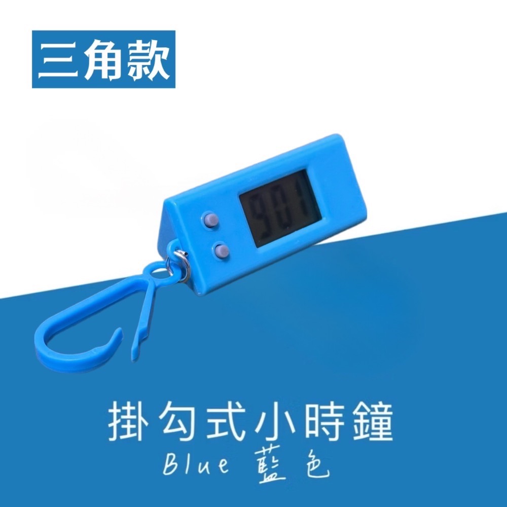 掛勾式迷你時鐘 考試手錶 電子錶 電子鐘 考試時鐘 靜音時鐘 LED時鐘 迷你時鐘 時鐘 電子時鐘 桌面時鐘 EA637-規格圖10