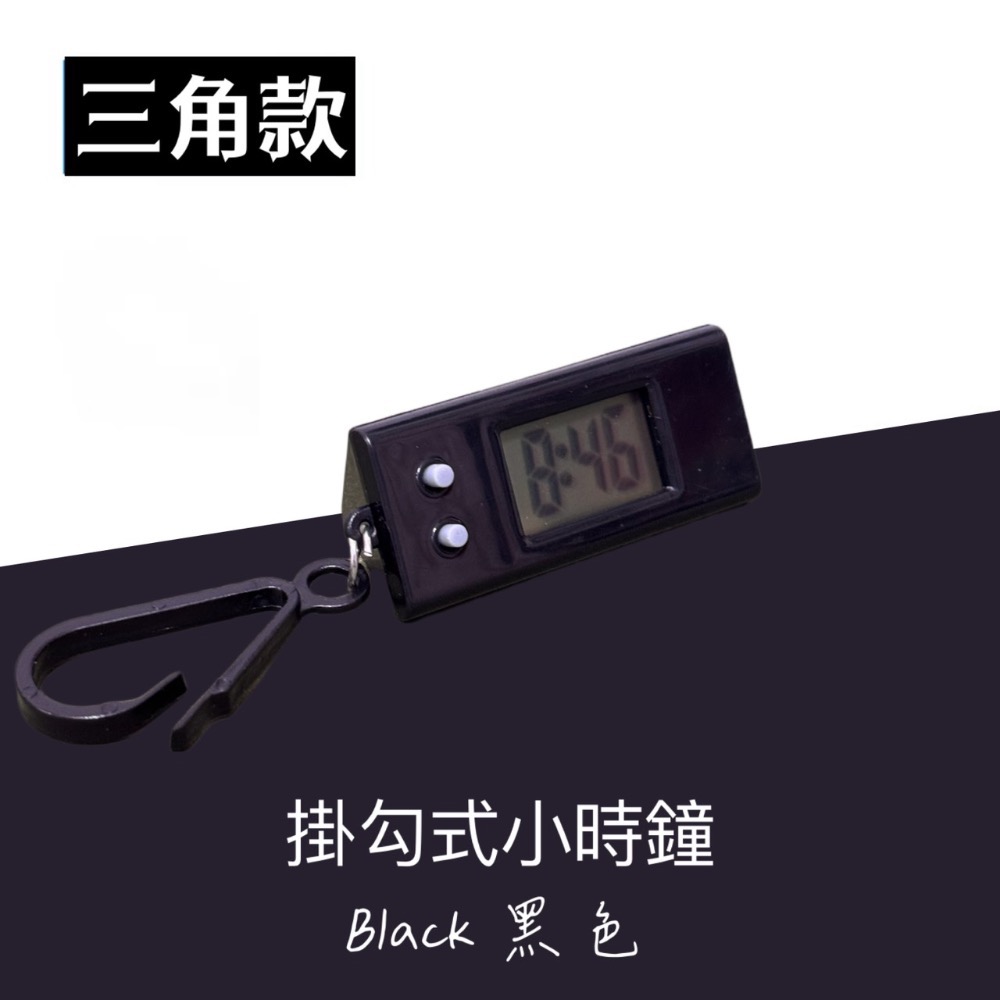 掛勾式迷你時鐘 考試手錶 電子錶 電子鐘 考試時鐘 靜音時鐘 LED時鐘 迷你時鐘 時鐘 電子時鐘 桌面時鐘 EA637-規格圖10