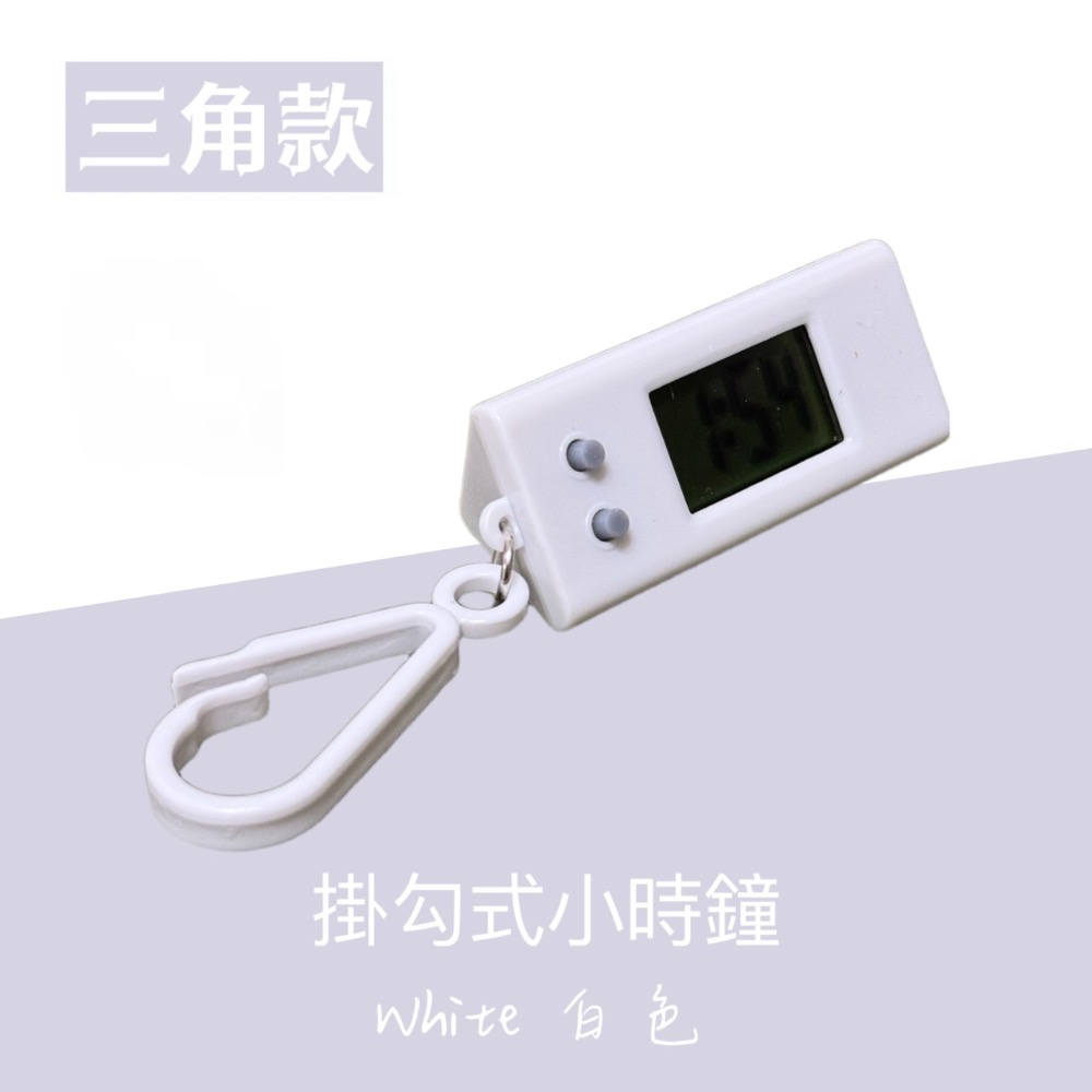 掛勾式迷你時鐘 考試手錶 電子錶 電子鐘 考試時鐘 靜音時鐘 LED時鐘 迷你時鐘 時鐘 電子時鐘 桌面時鐘 EA637-規格圖10
