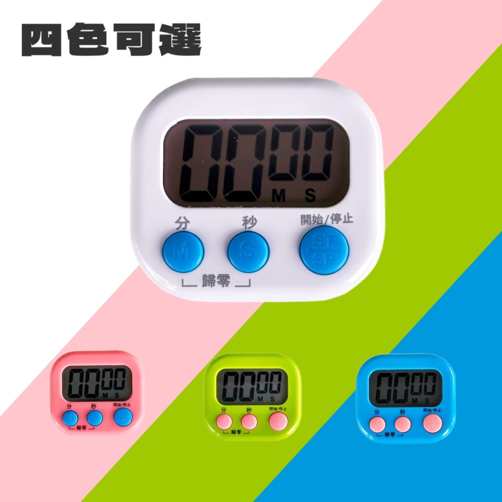 電子計時器 可磁吸 學習計時器 電子定時器 烹飪計時器 倒數計時器 廚房計時器 讀書計時器 記時器 定時器 EA646-細節圖5