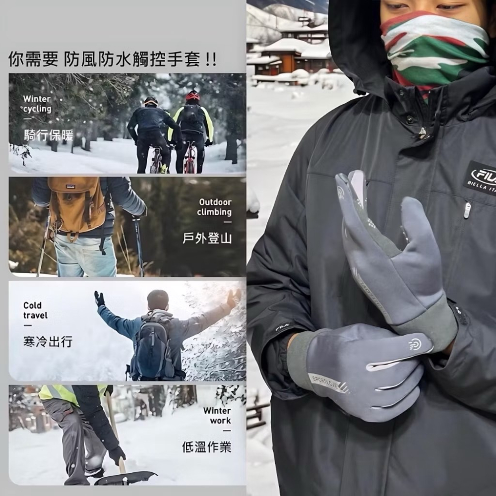 保暖防風手套 觸屏手套 觸控手套 禦寒手套 防寒手套 機車手套 自行車手套 防風手套 防水手套 冬天手套 EA657-細節圖3
