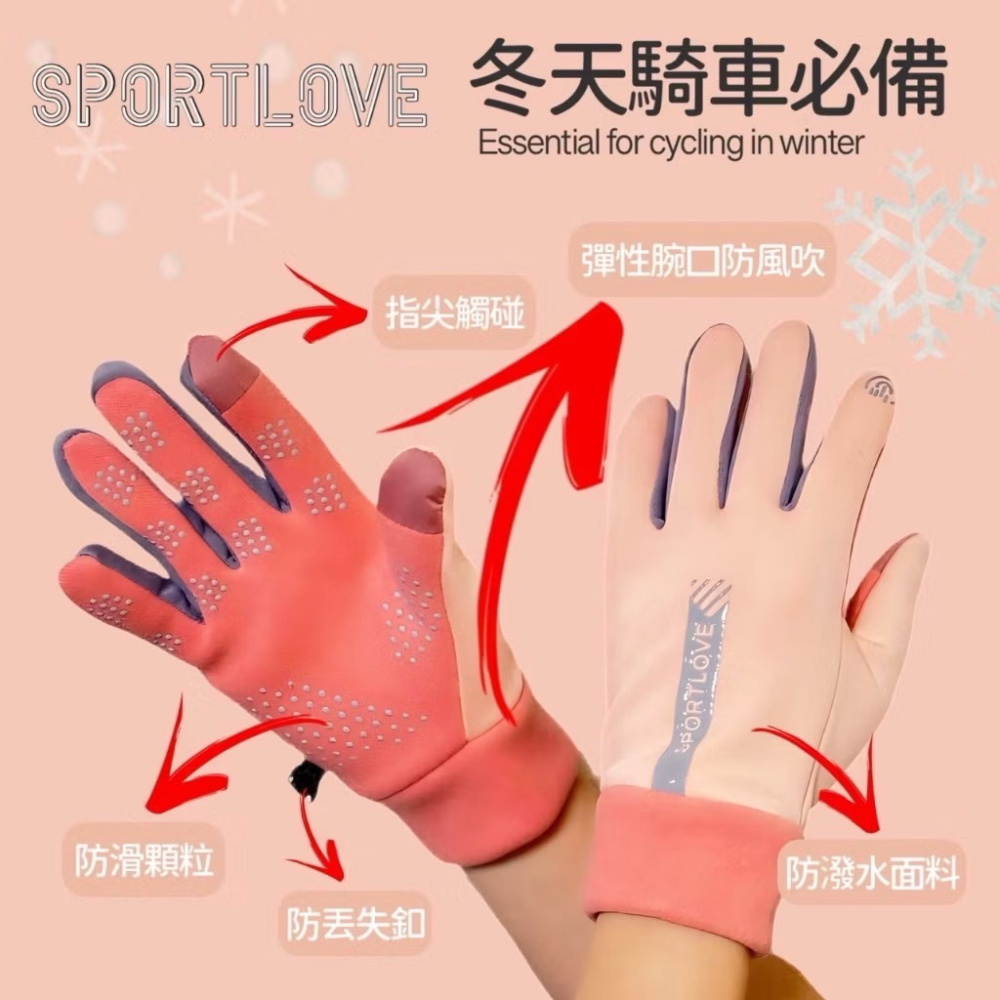 保暖防風手套 觸屏手套 觸控手套 禦寒手套 防寒手套 機車手套 自行車手套 防風手套 防水手套 冬天手套 EA657-細節圖7
