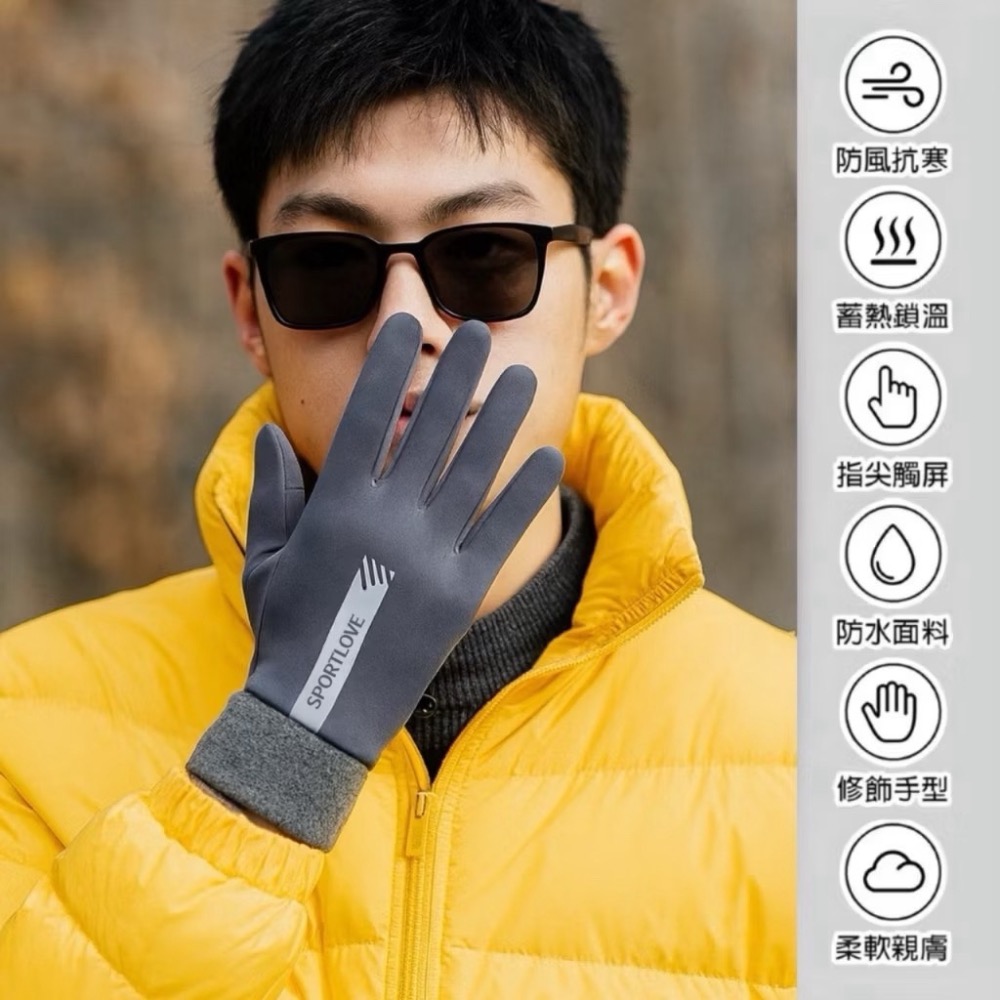 保暖防風手套 觸屏手套 觸控手套 禦寒手套 防寒手套 機車手套 自行車手套 防風手套 防水手套 冬天手套 EA657-細節圖2
