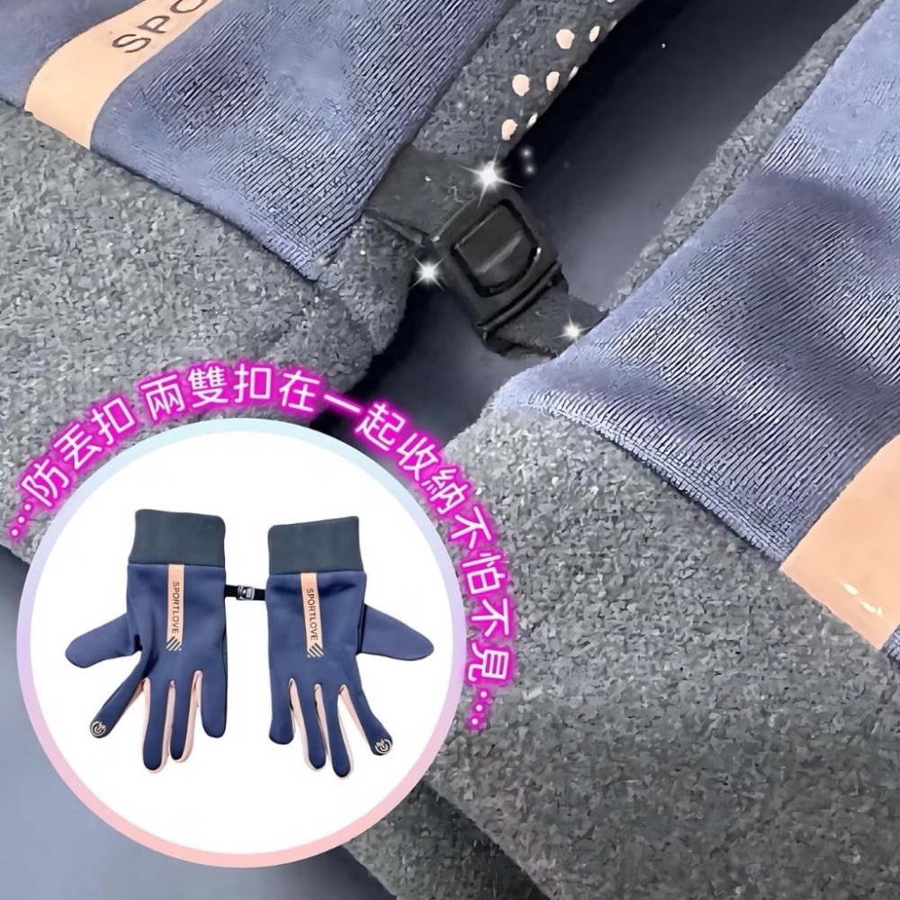 保暖防風手套 觸屏手套 觸控手套 禦寒手套 防寒手套 機車手套 自行車手套 防風手套 防水手套 冬天手套 EA657-細節圖4