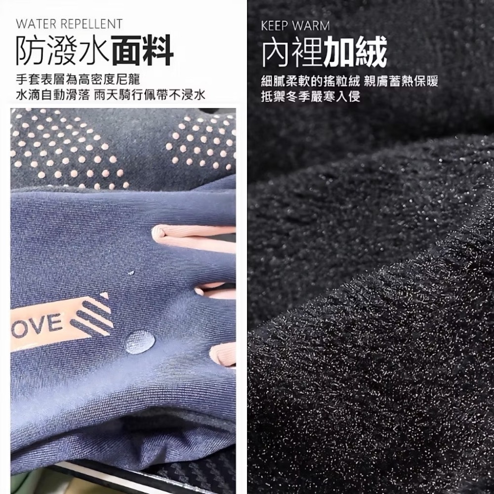 保暖防風手套 觸屏手套 觸控手套 禦寒手套 防寒手套 機車手套 自行車手套 防風手套 防水手套 冬天手套 EA657-細節圖6