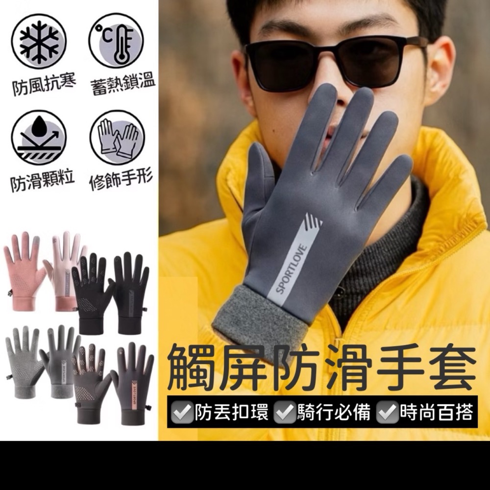 保暖防風手套 觸屏手套 觸控手套 禦寒手套 防寒手套 機車手套 自行車手套 防風手套 防水手套 冬天手套 EA657-細節圖10