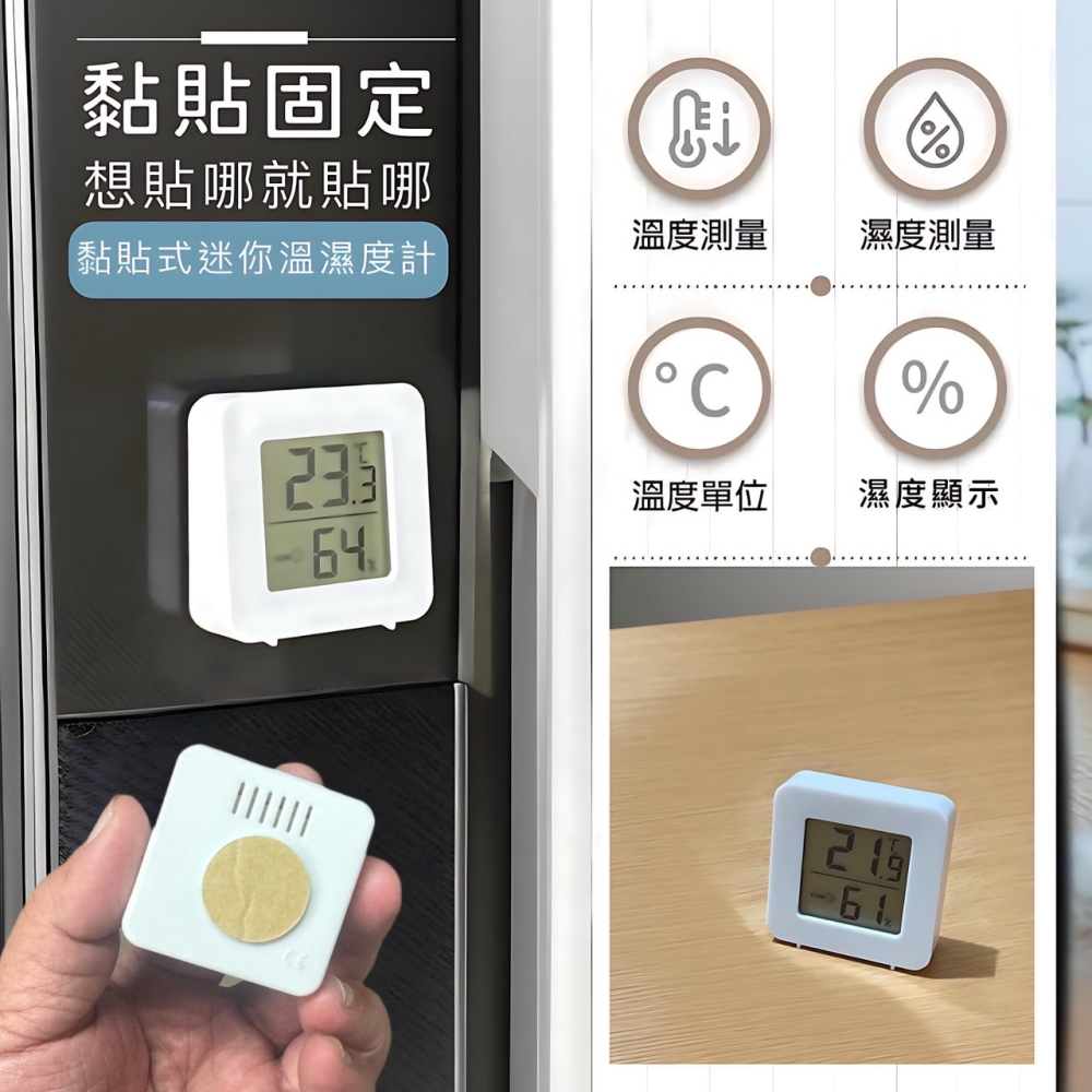 迷你溫濕度計 電子溫濕度計 迷你溫度計 濕度 溫度 溫度計 溫濕度計 數字溫濕度計 迷你濕度計 濕度計 EA644-細節圖3