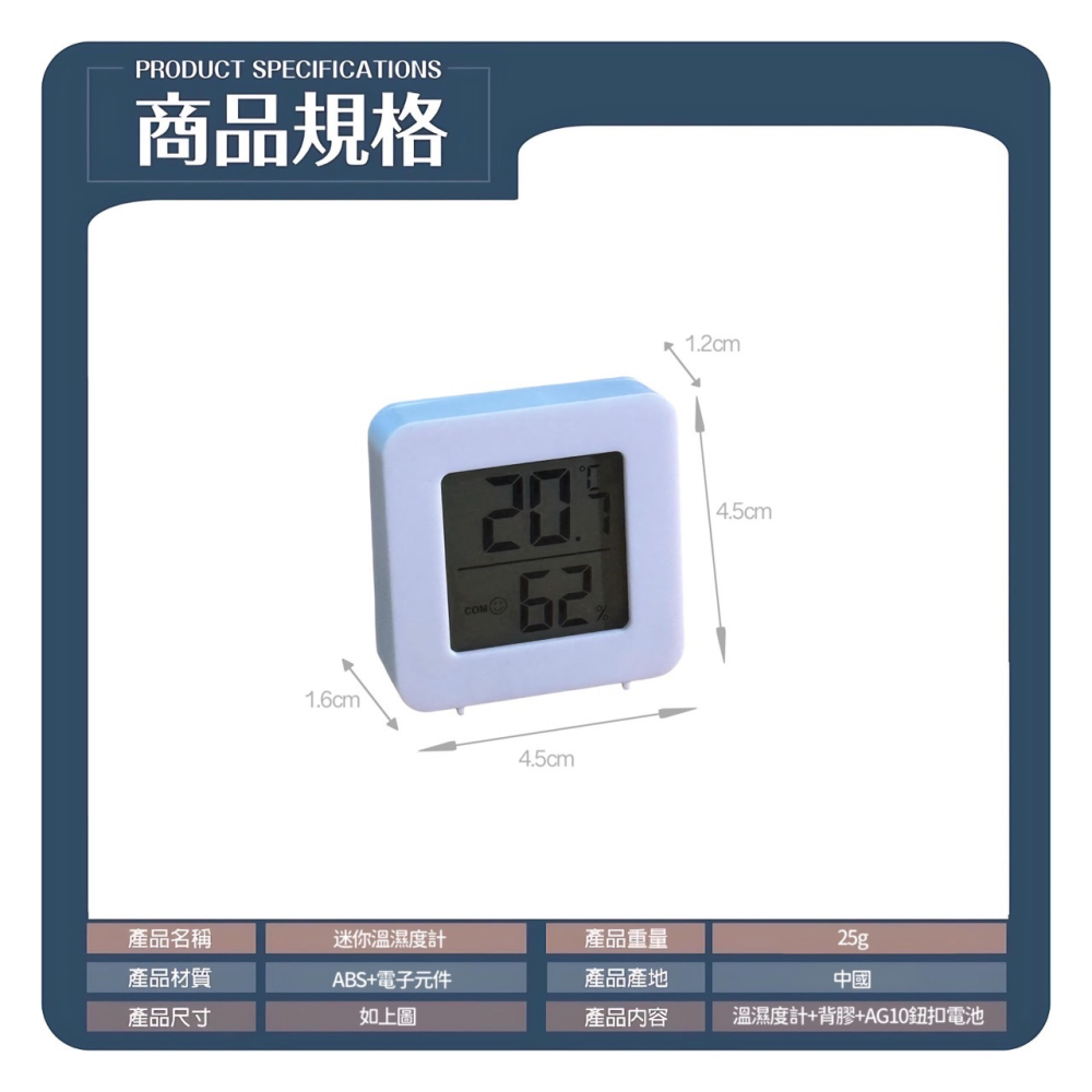 迷你溫濕度計 電子溫濕度計 迷你溫度計 濕度 溫度 溫度計 溫濕度計 數字溫濕度計 迷你濕度計 濕度計 EA644-細節圖9