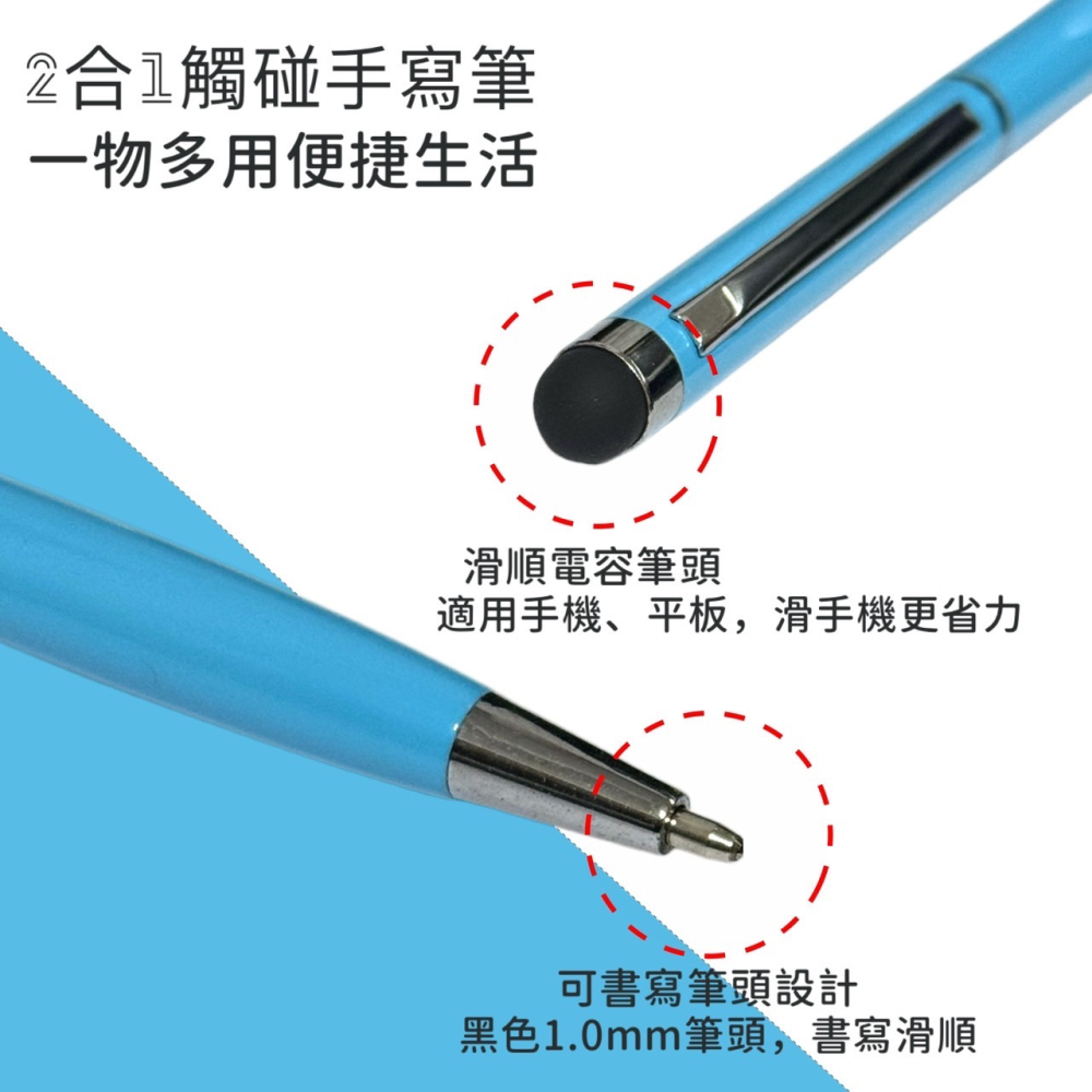 十色可選 觸碰手寫筆 原子筆 電容筆 簽字筆 iPad觸控筆 手機觸控筆 觸碰筆 平板觸控筆 手寫筆 觸屏筆 EA662-細節圖2